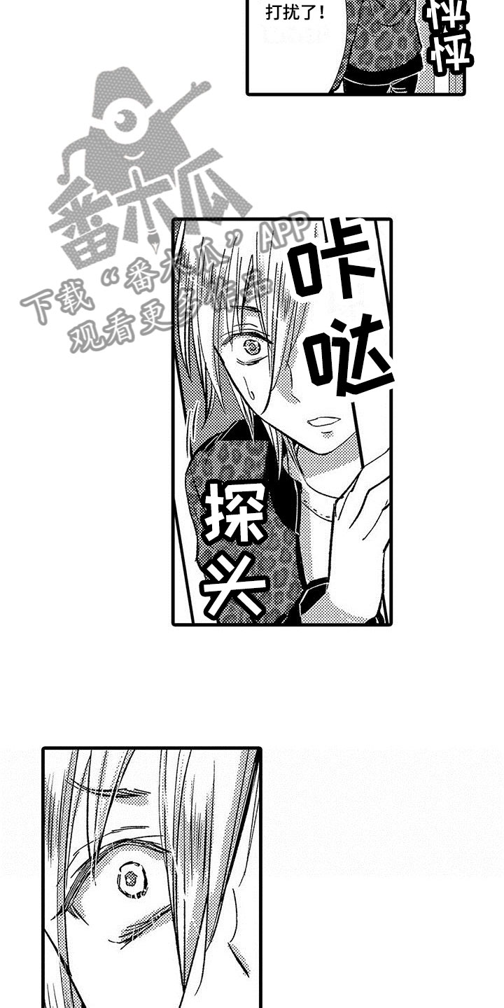 快乐频道漫画,第15章：决定合作3图