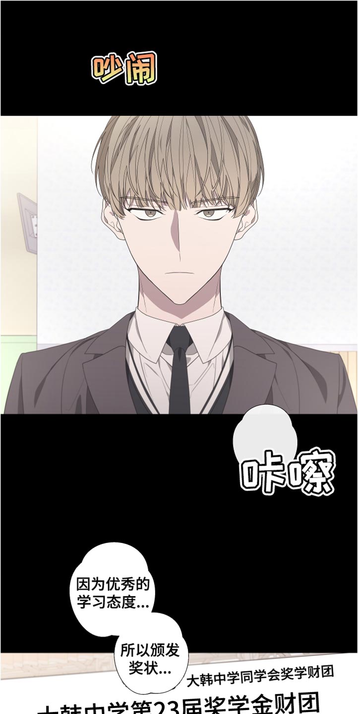 第147章：【第二季】不要跟着我0