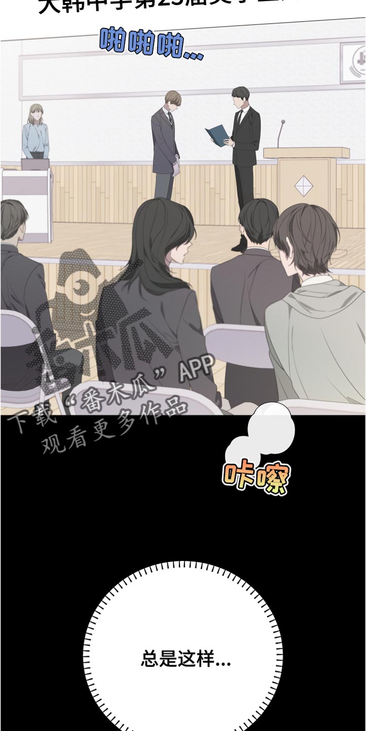 第147章：【第二季】不要跟着我1