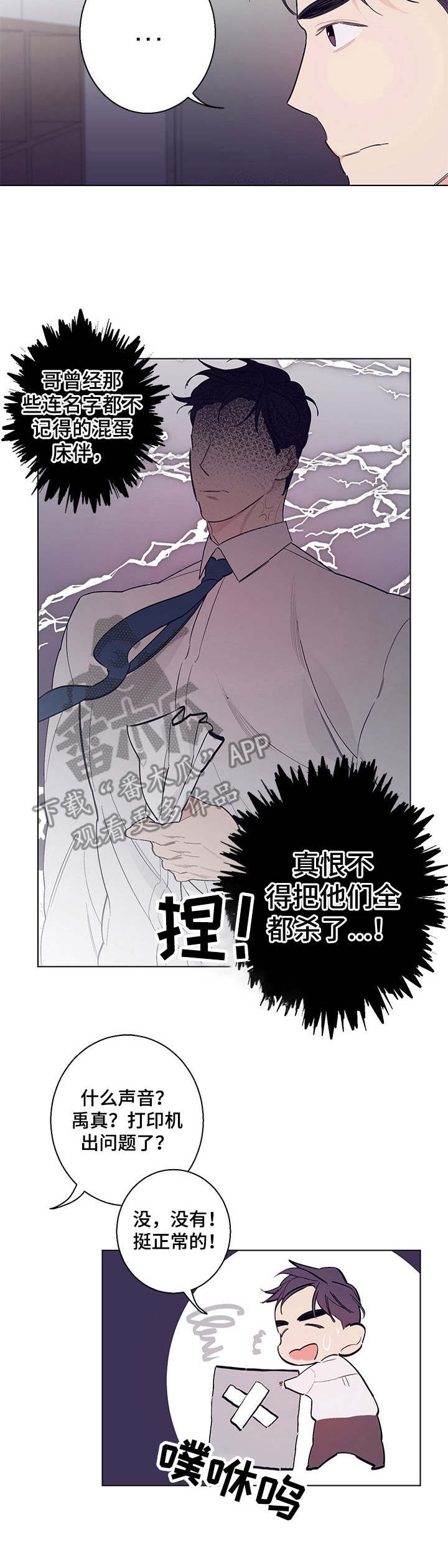 第12章：新的尝试2