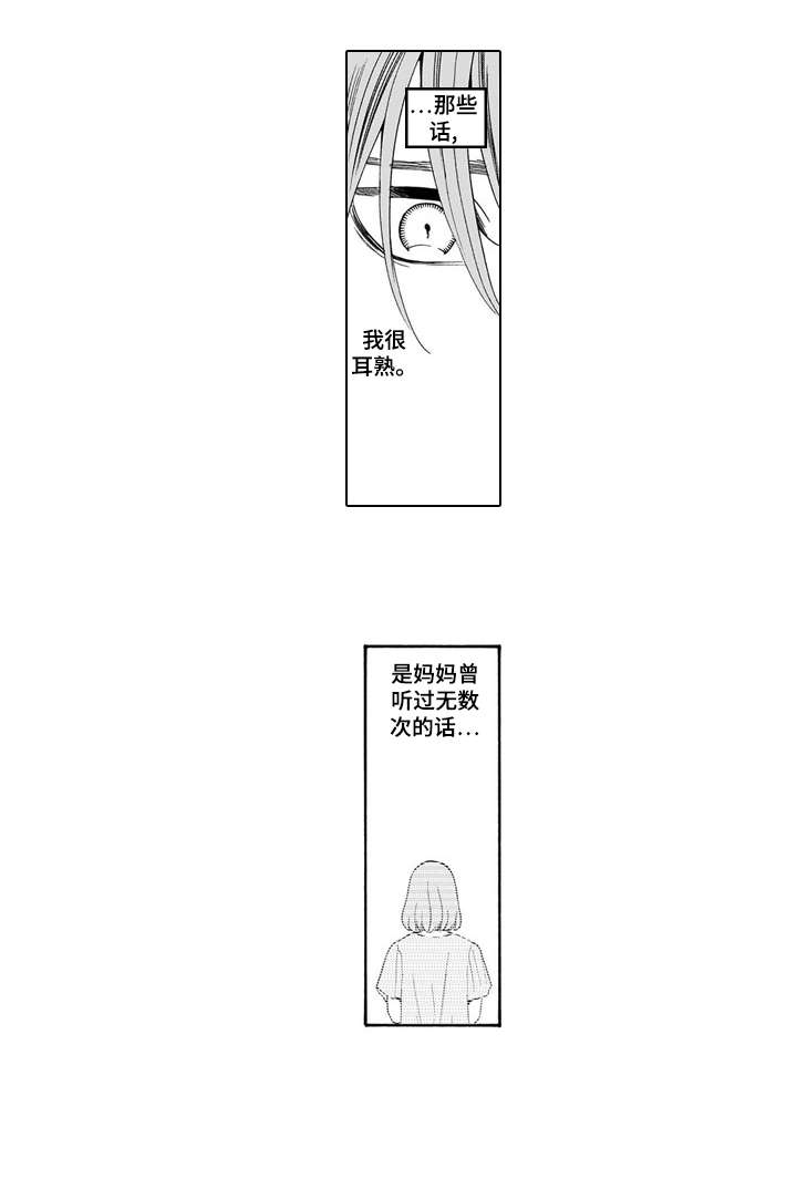 第10章：回礼4