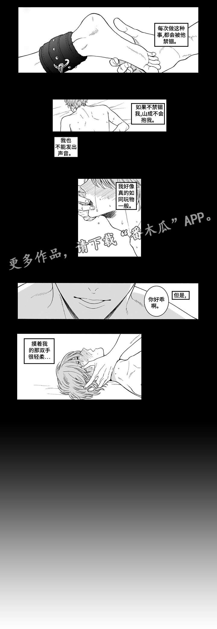 第10章：回礼0