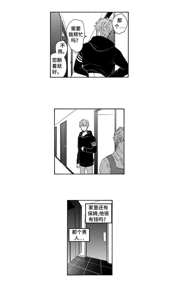 第6章：钱1