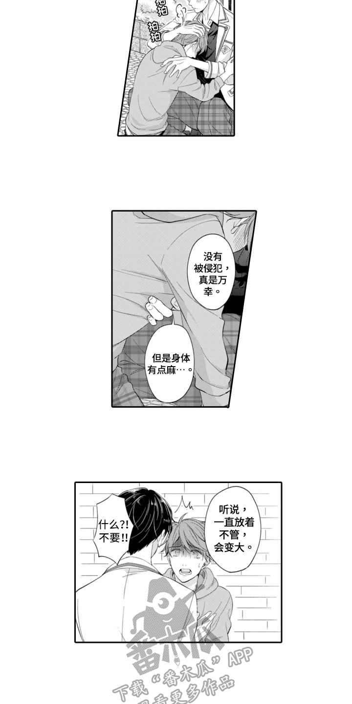 第7章：称呼1