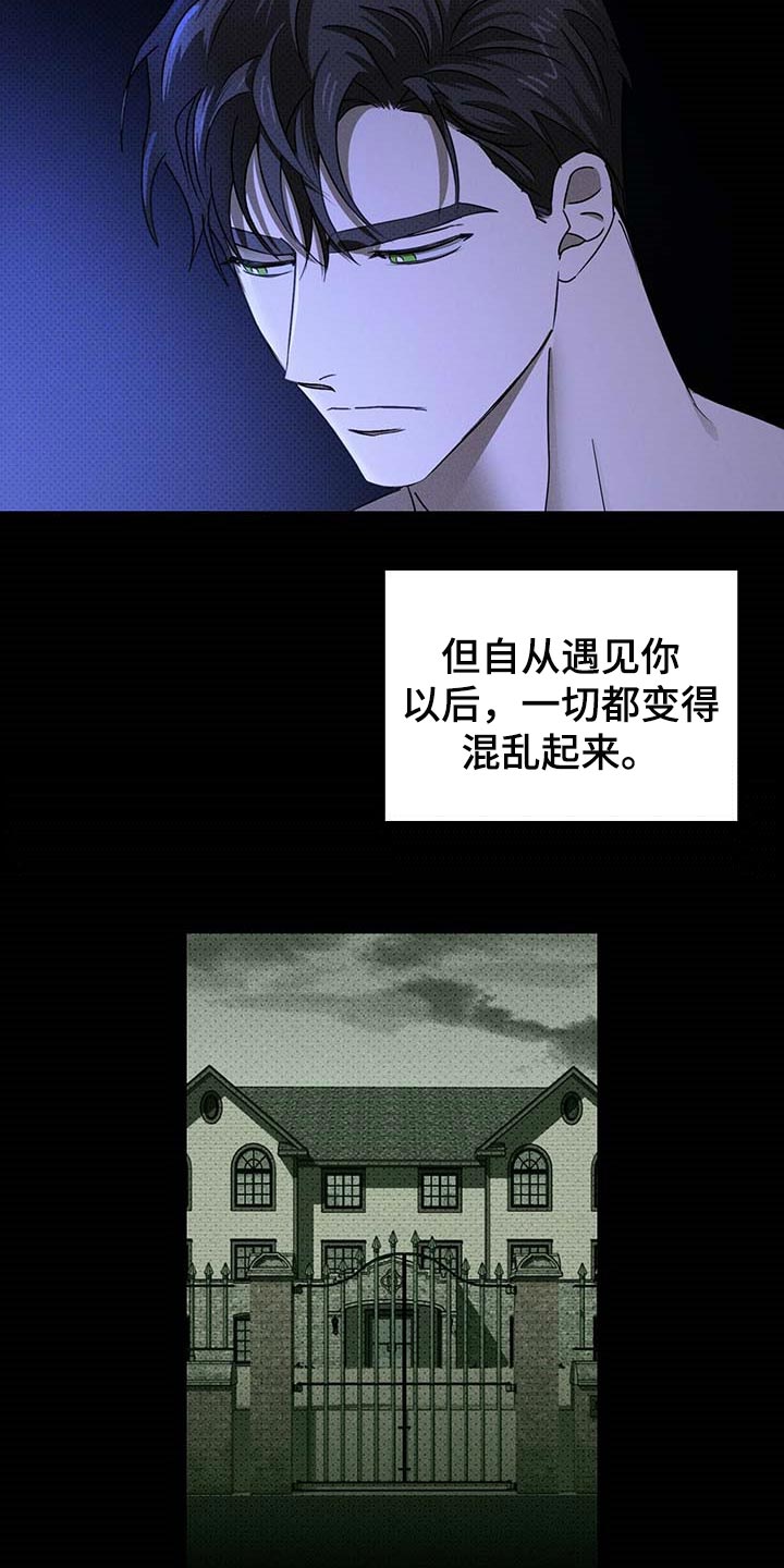第65章：哑巴2
