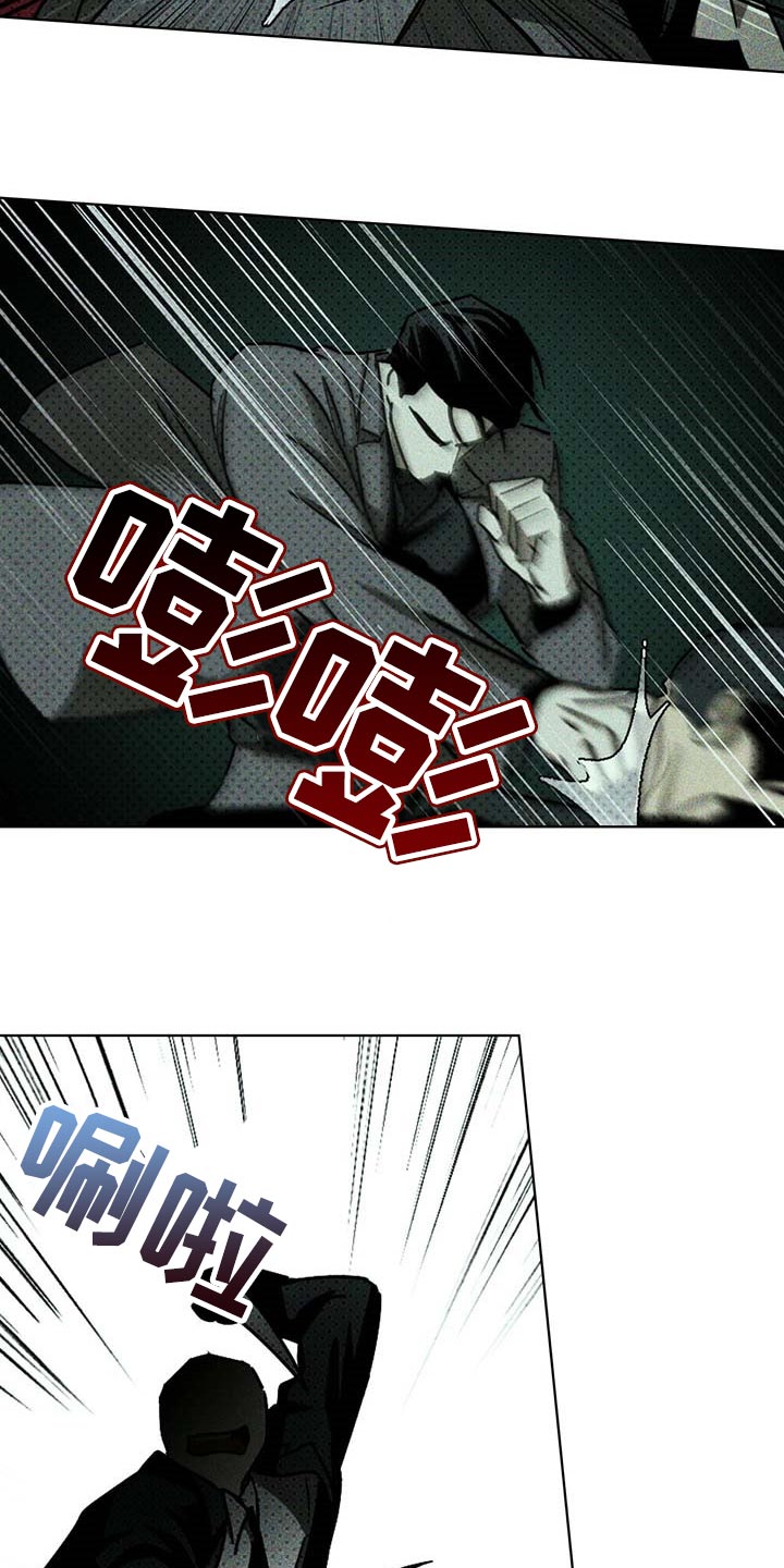 第72章：我可不是在求你1