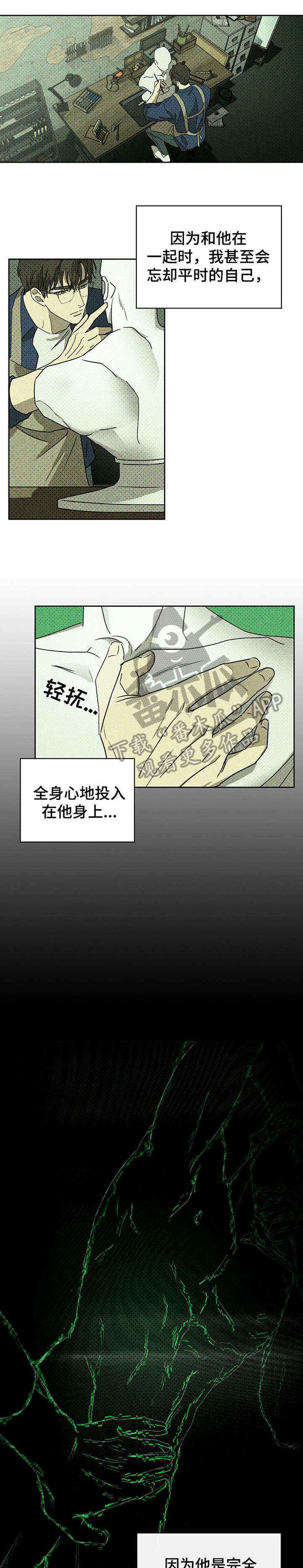 第14章：条件2