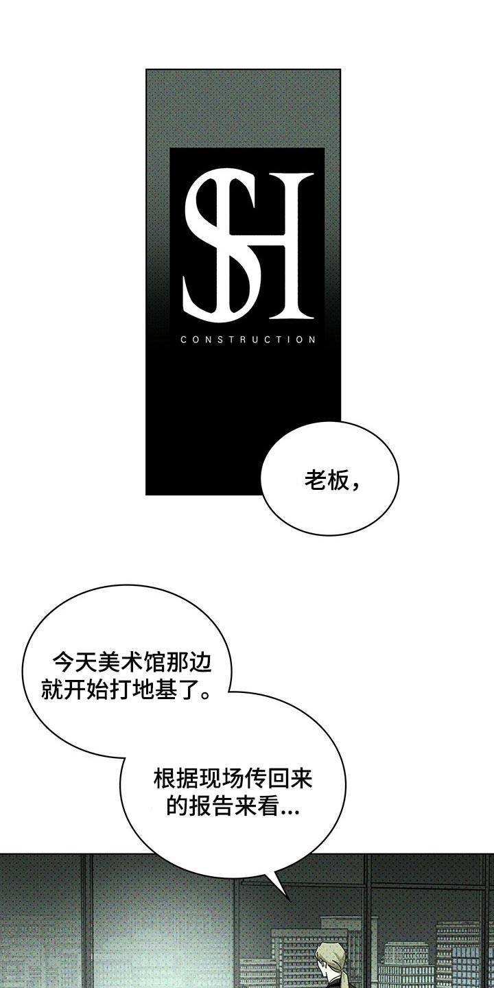 第69章：熟悉的面孔0
