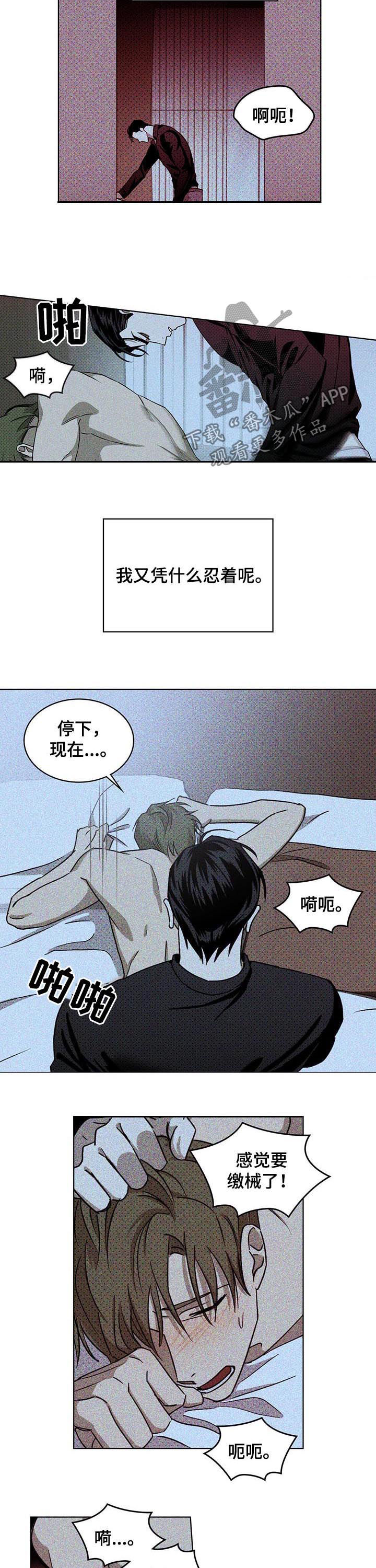 第22章：约定的日子1