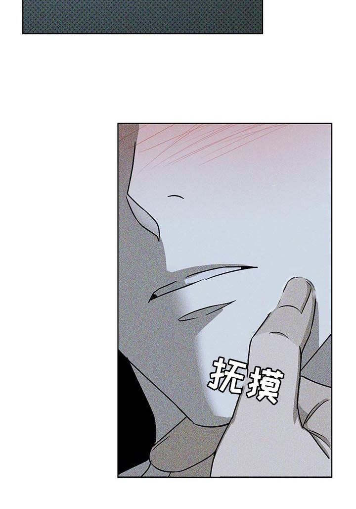 第28章：不服输3