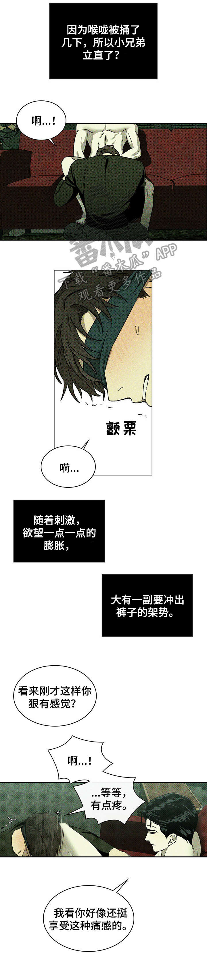 第12章：电话4