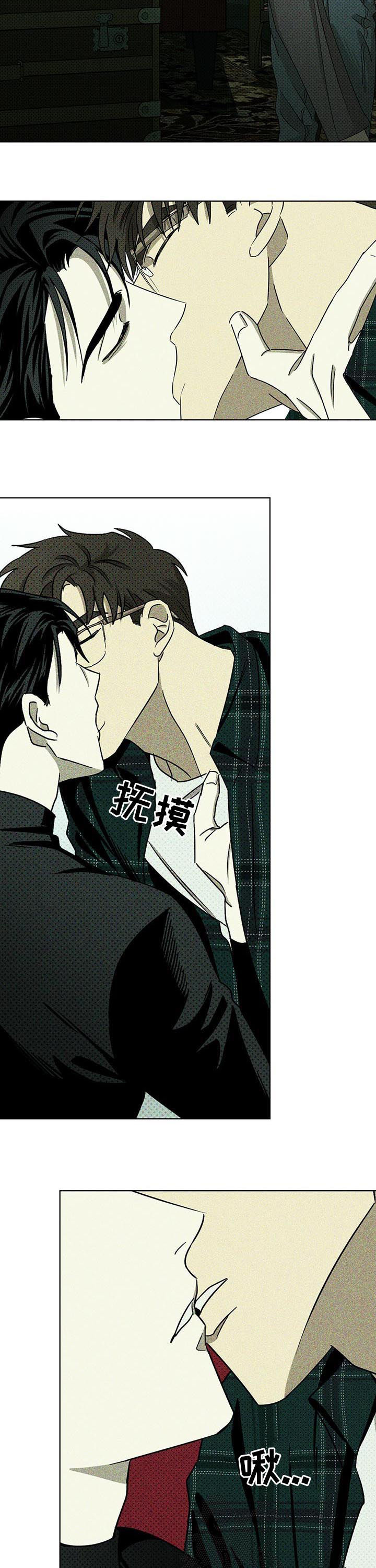 第31章：诱饵1