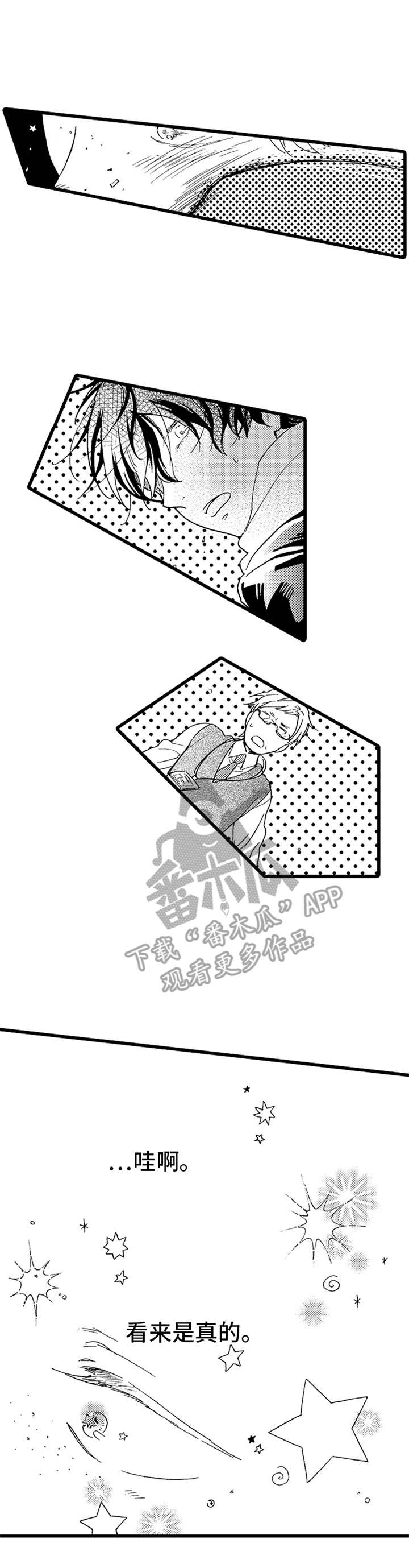 第16章：往事0