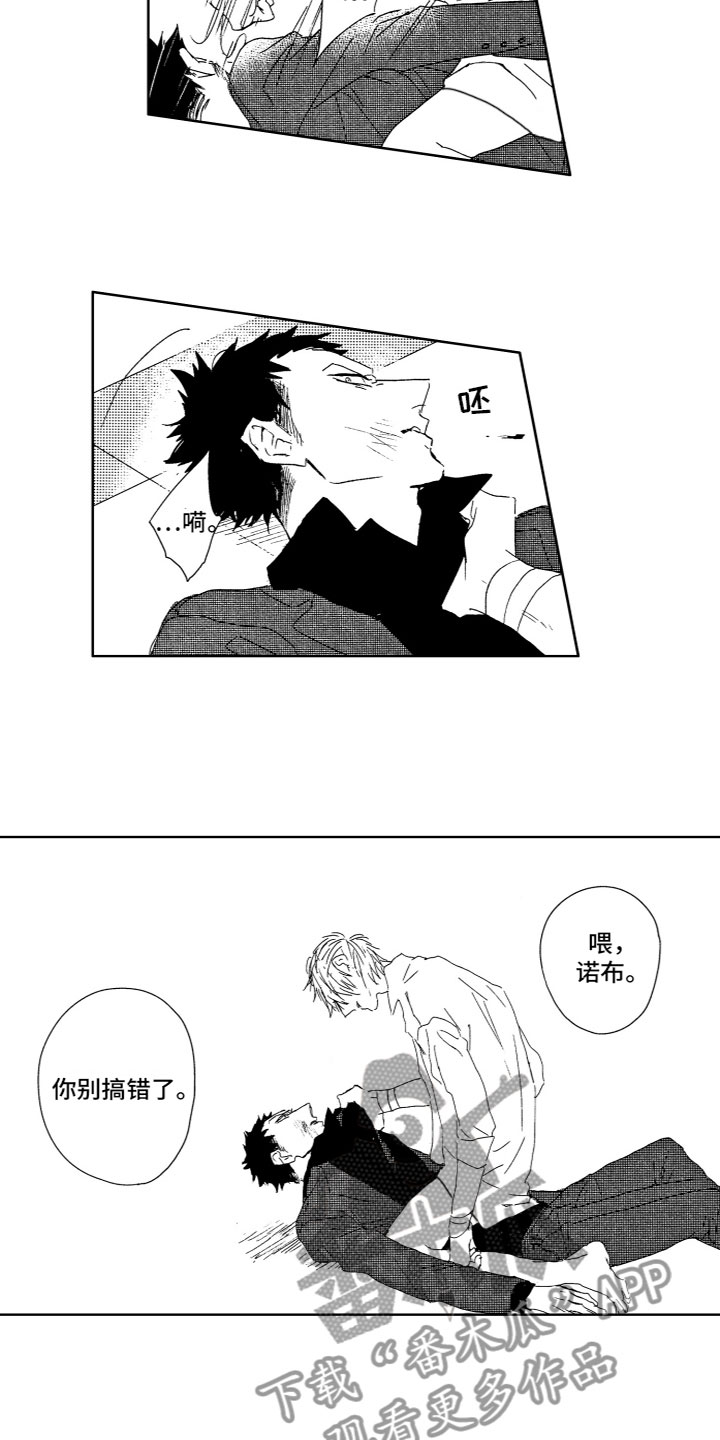 第10章：自嘲2