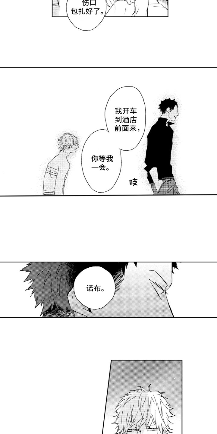 第5章：烦恼4