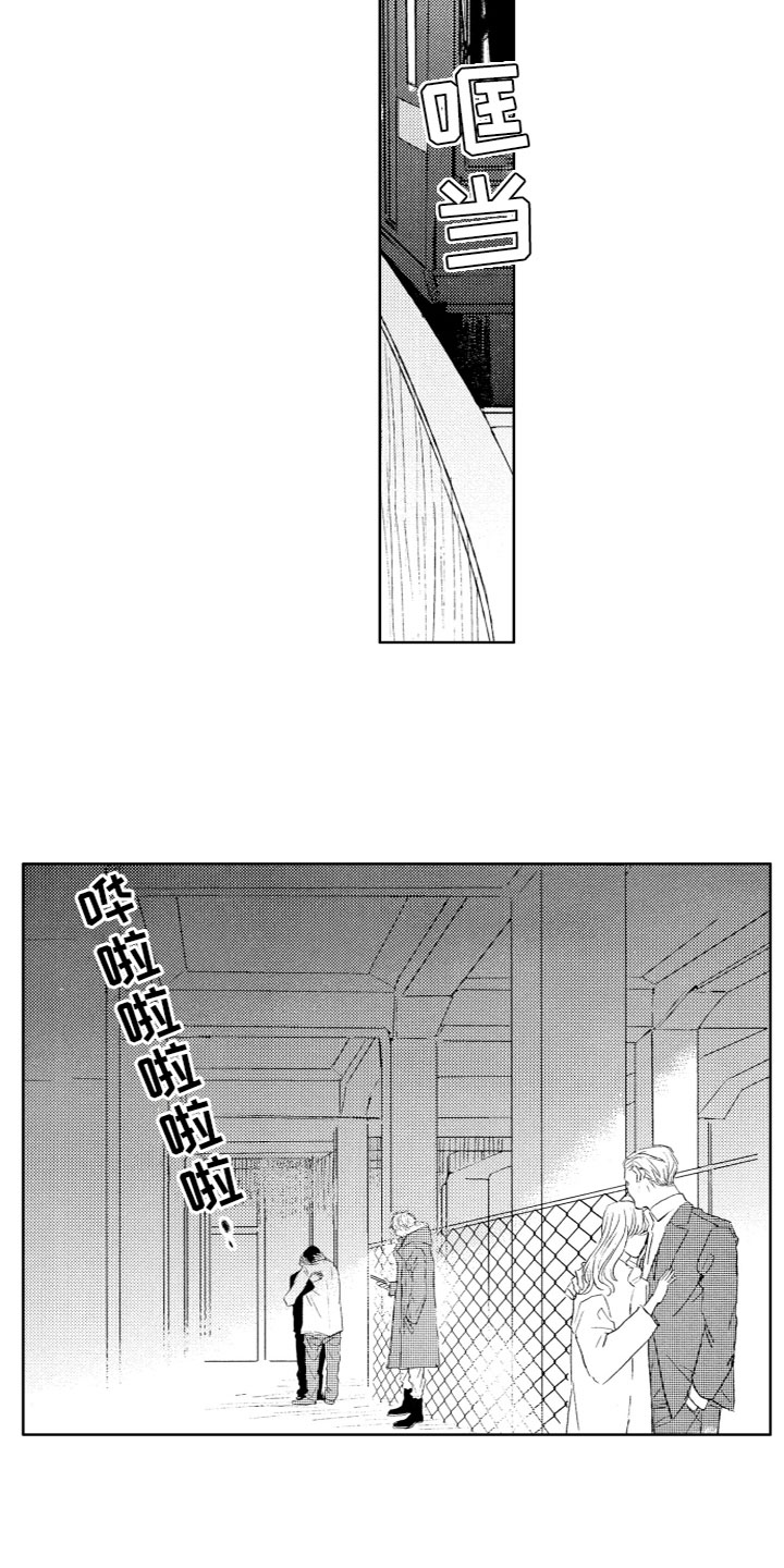 第25章：期待2