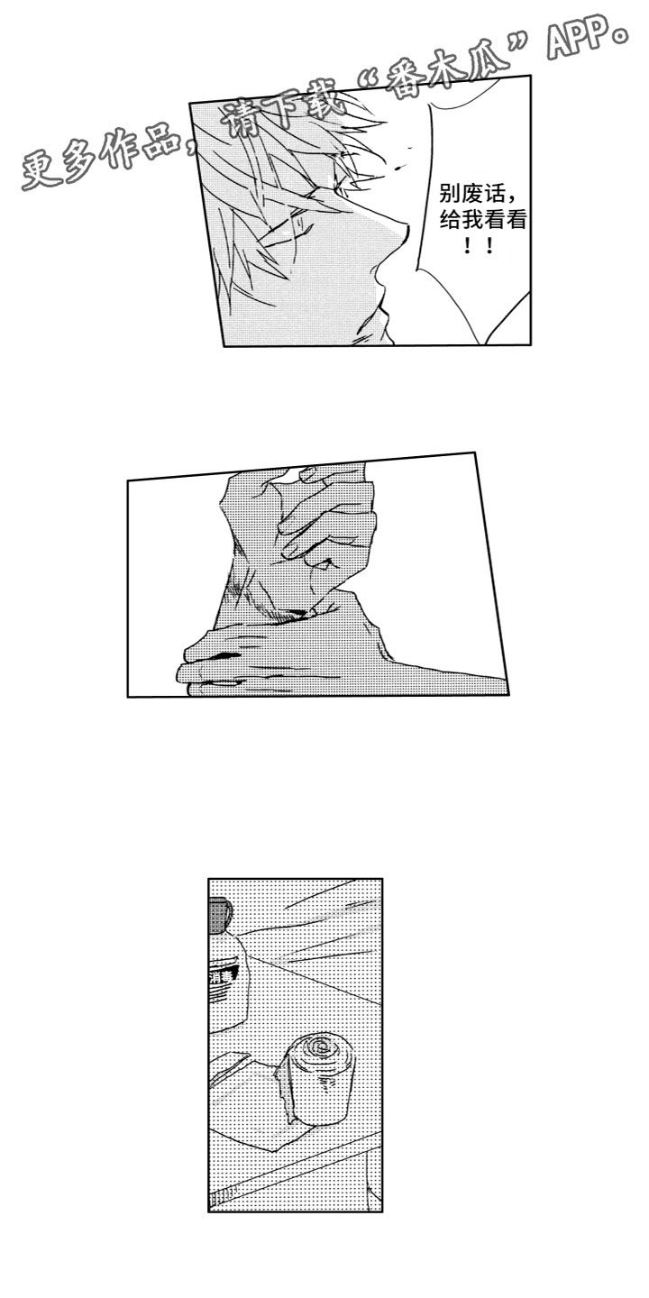 第5章：烦恼0