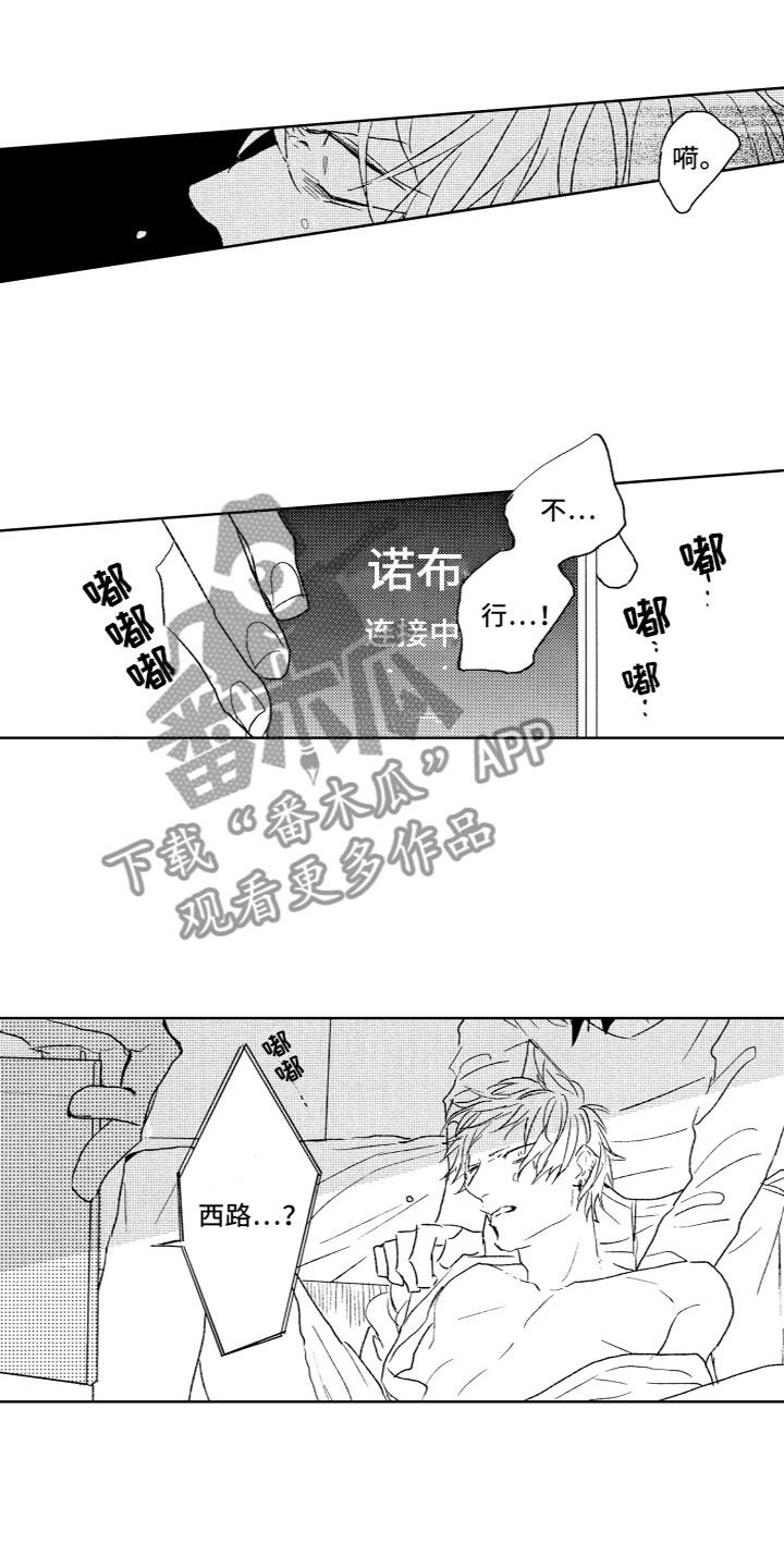 第26章：反抗4