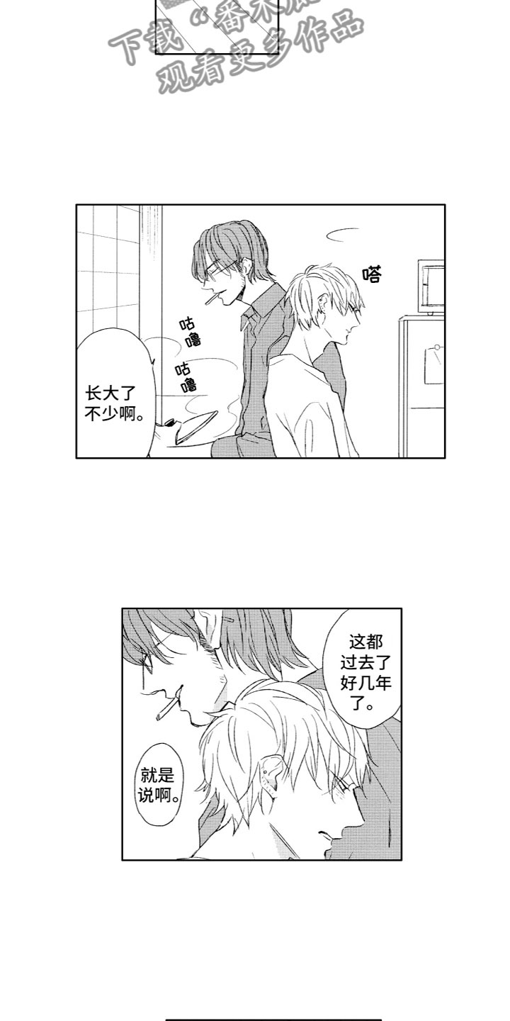 第29章：同居2