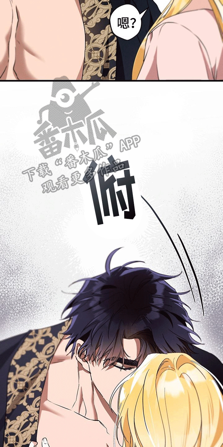 城堡里的王子漫画,第26章：诅咒2图