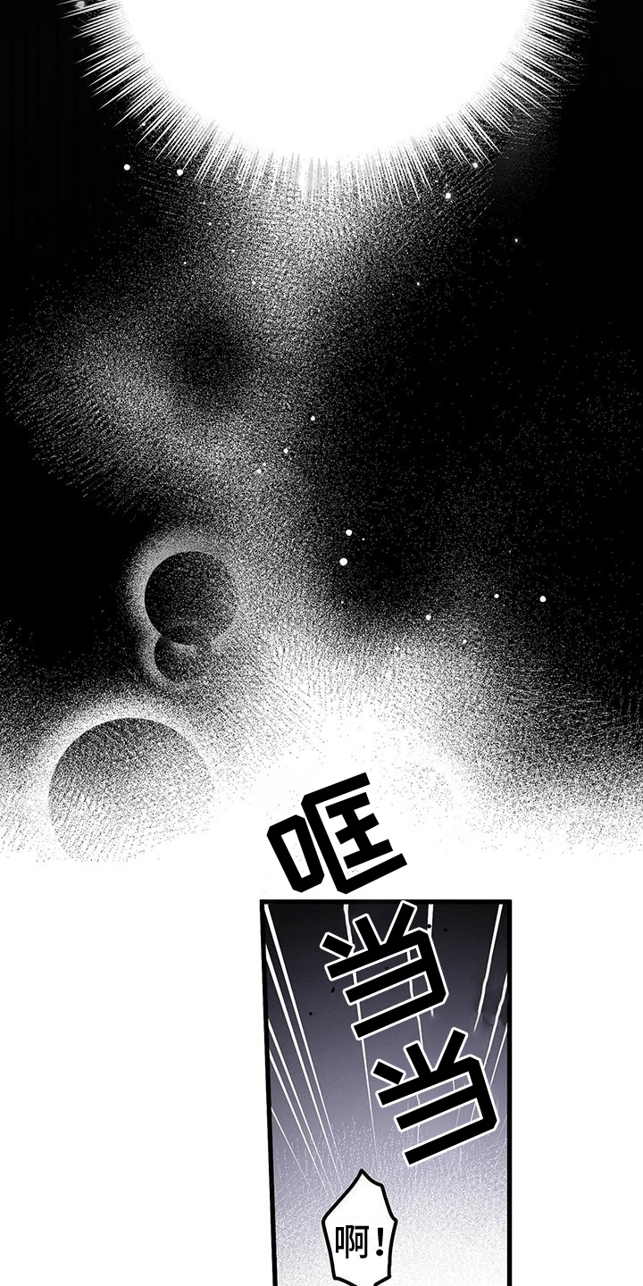 城堡里的野兽剧情解析漫画,第14章：和好5图