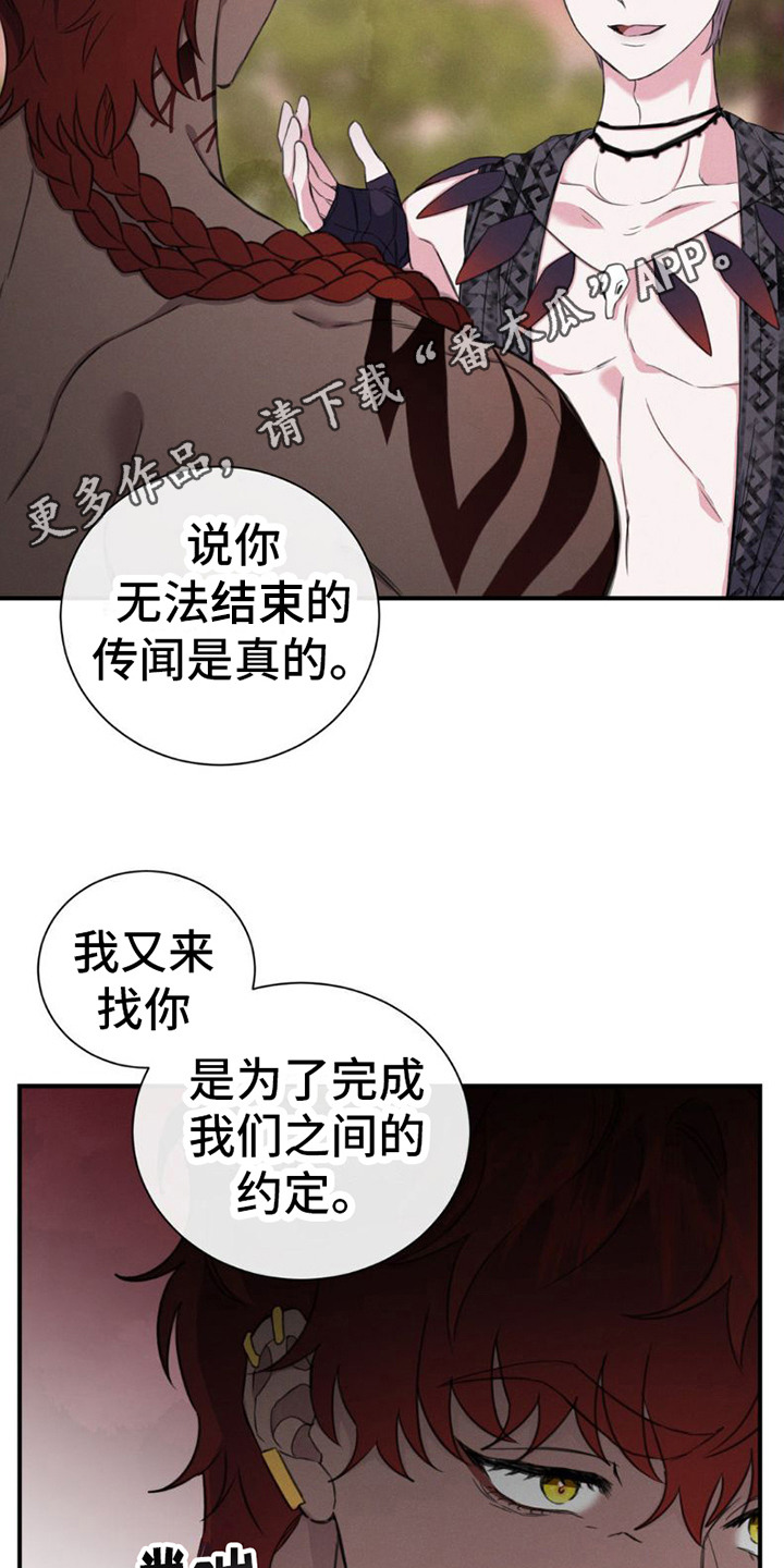 第6章：绳子4