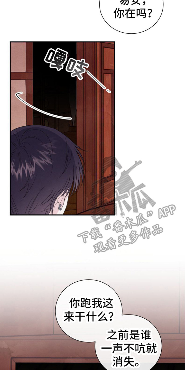 第6章：绳子1