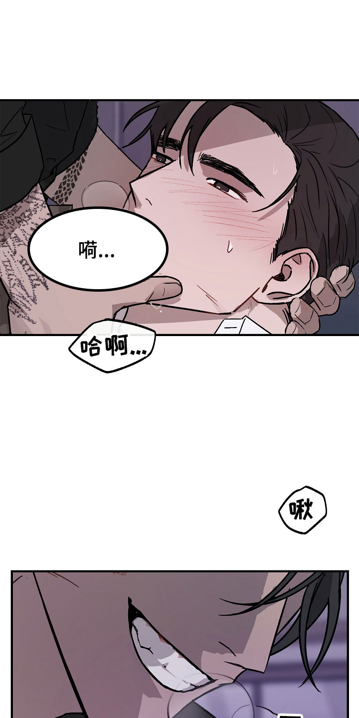 第4章：商谈0