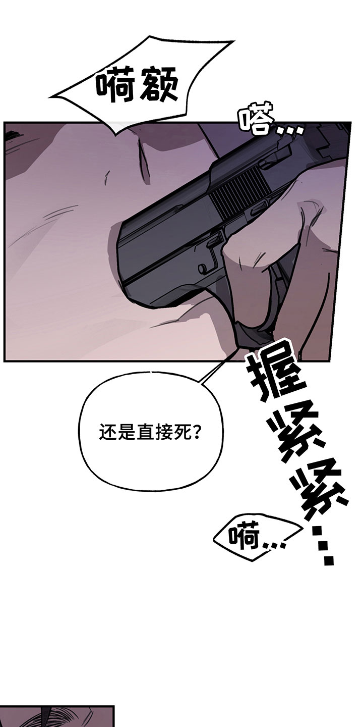 第8章：哀求0