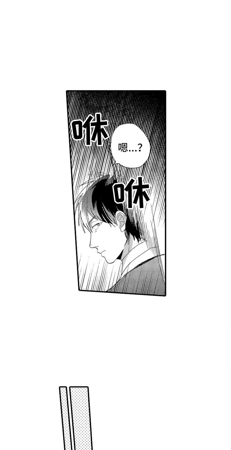 第16章：伪装高手2