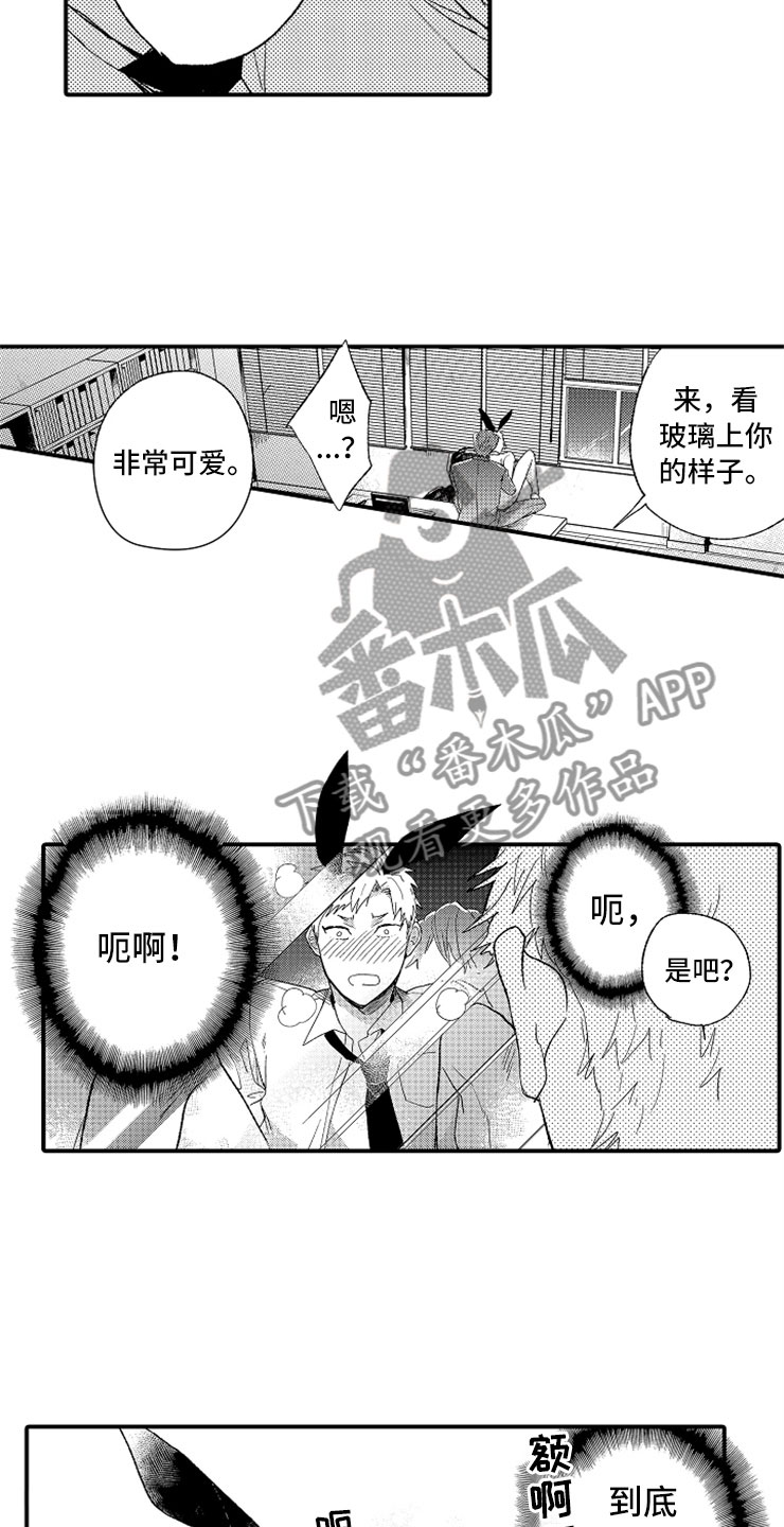 第6章：完不成的工作4