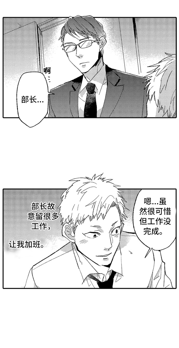 第7章：最喜欢兔子1