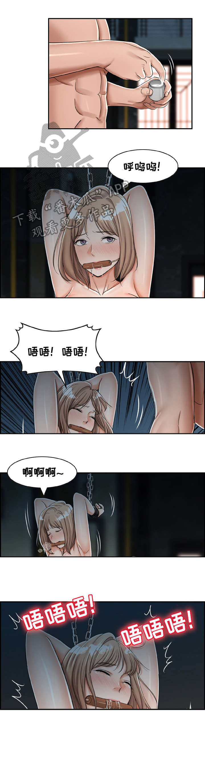 射击猎人一键输出宏漫画,第16章：赌一把3图