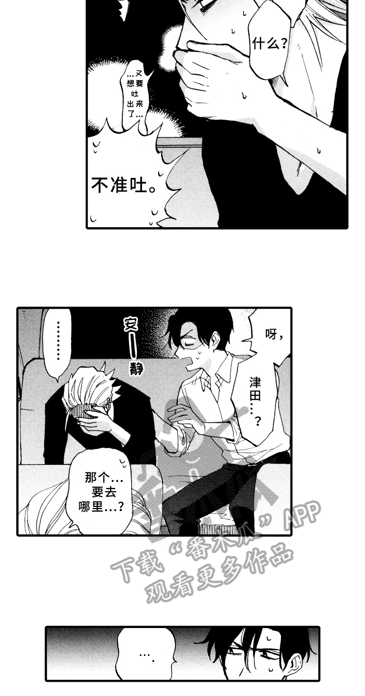 第10章：原因4