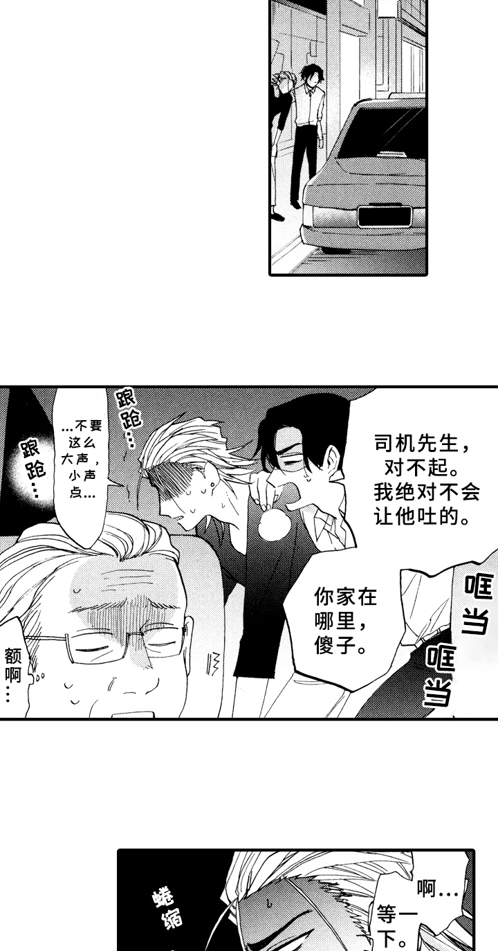 第10章：原因3