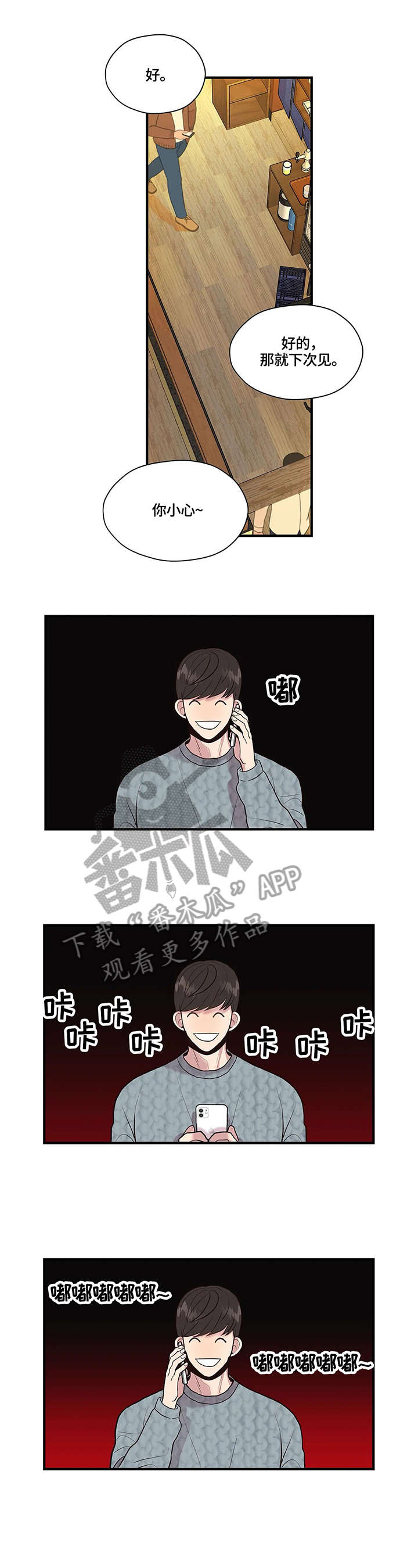 第14章：考虑2