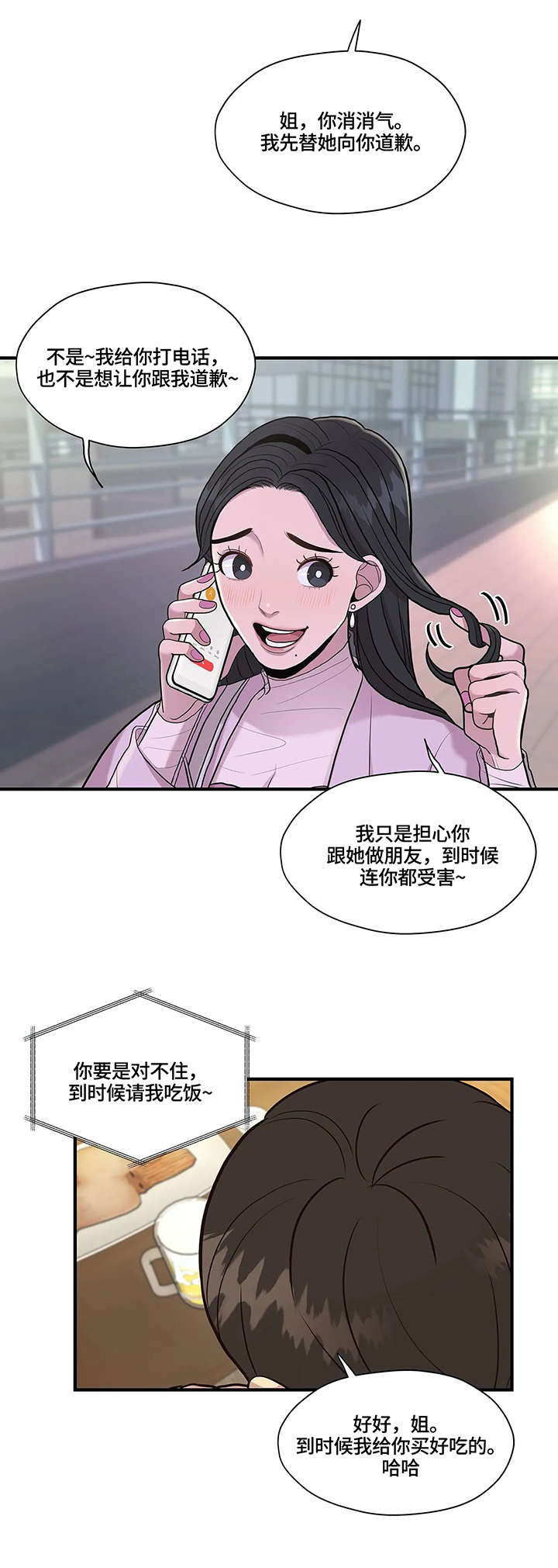 第14章：考虑1