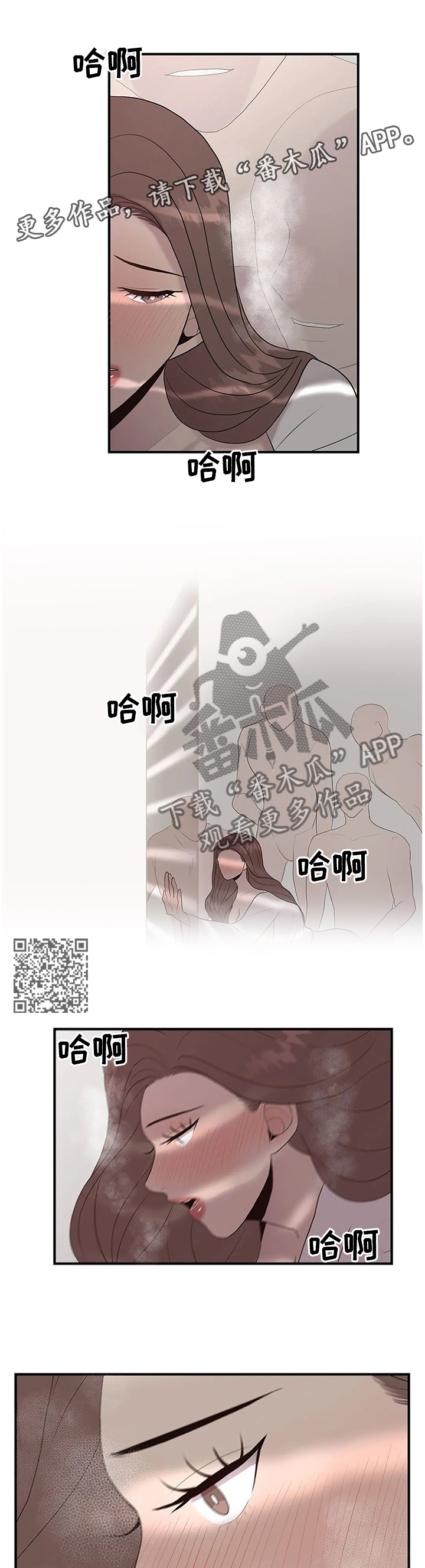 第43章：还不够4