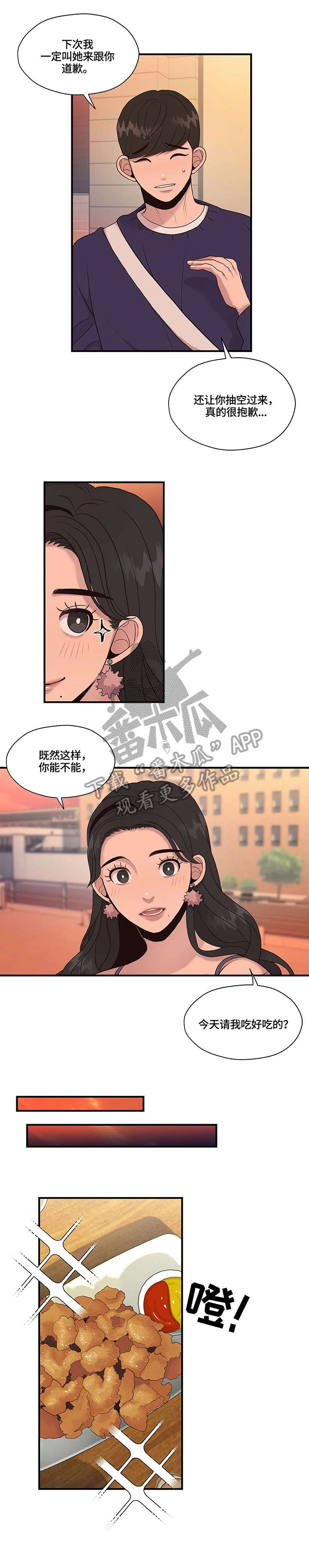 第17章：不同0