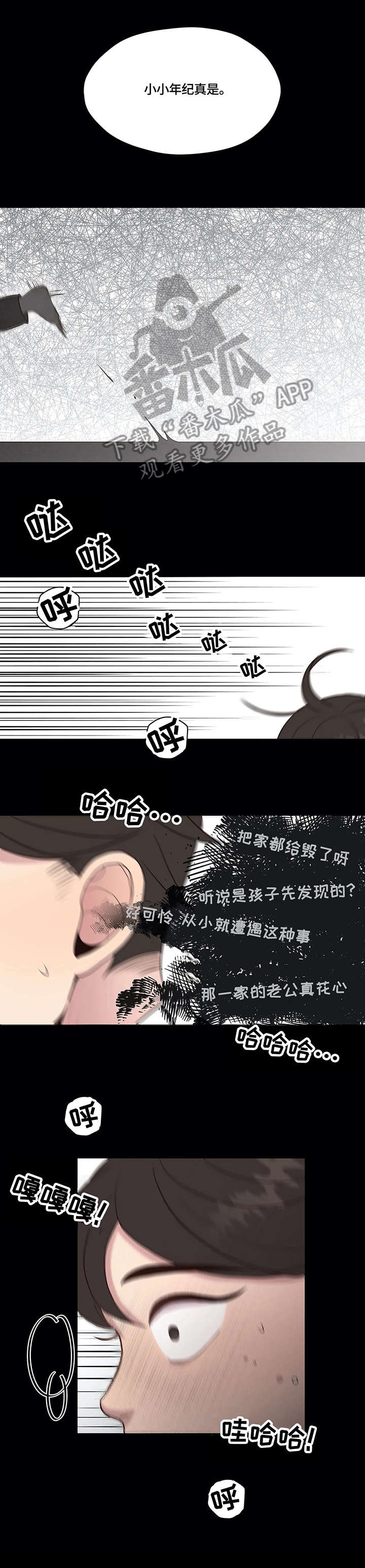 第28章：自缢0