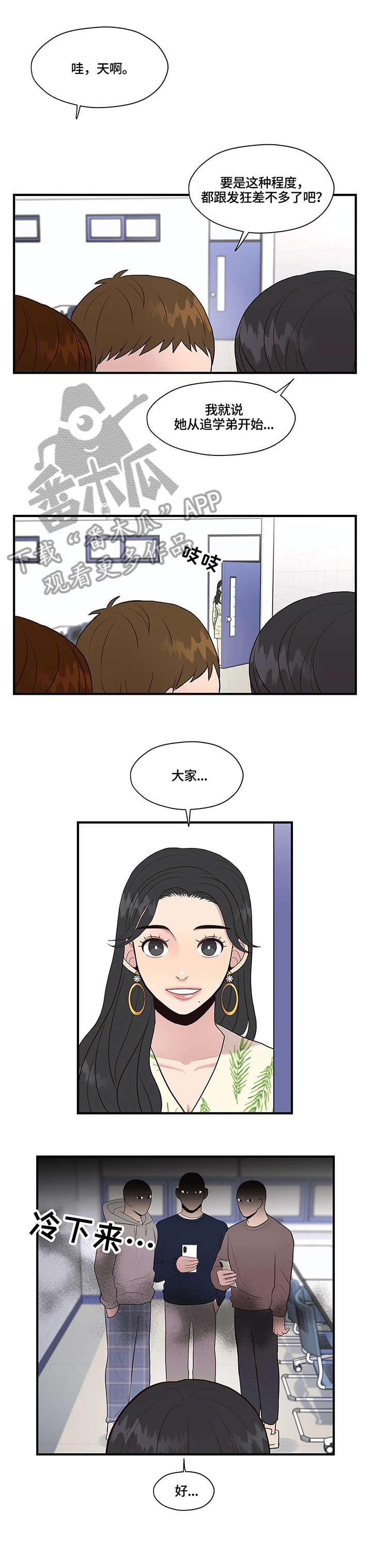 第23章：帖子0