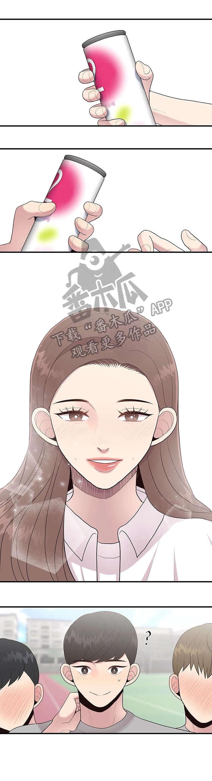 第32章：传闻2