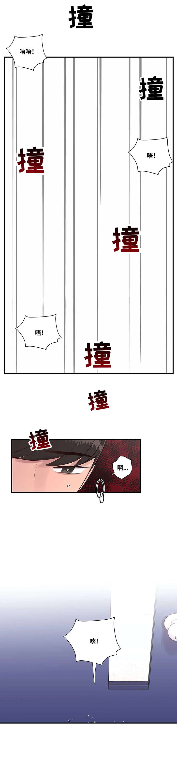 第10章：幻想3