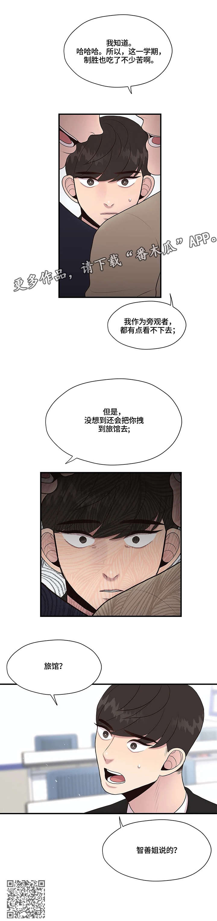 第25章：删除4