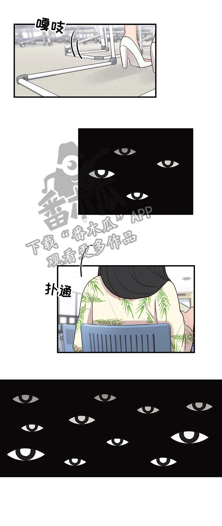 第23章：帖子2