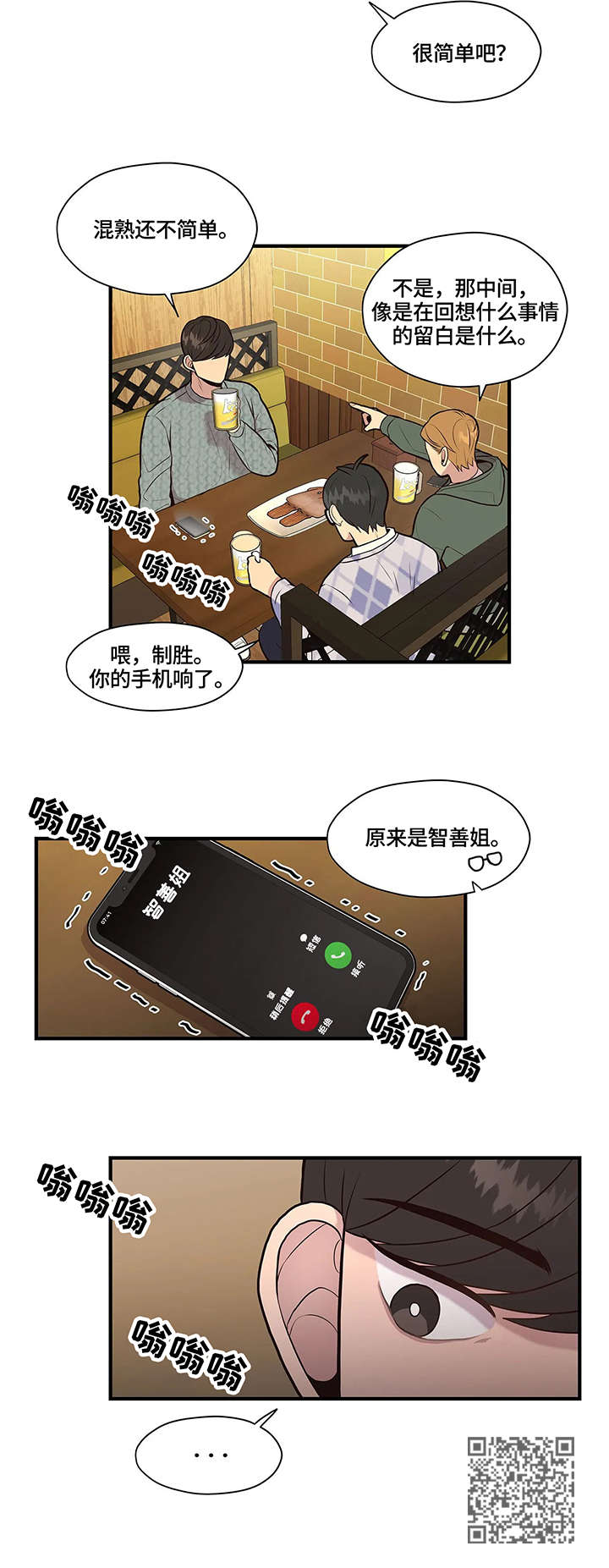 第13章：警告4