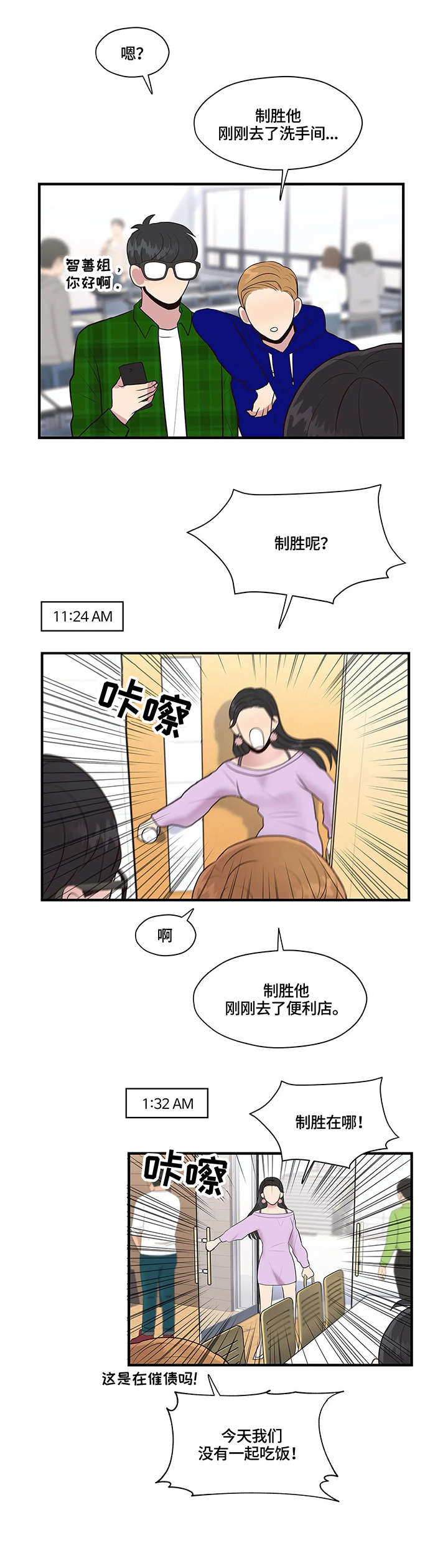 第20章：懂什么1