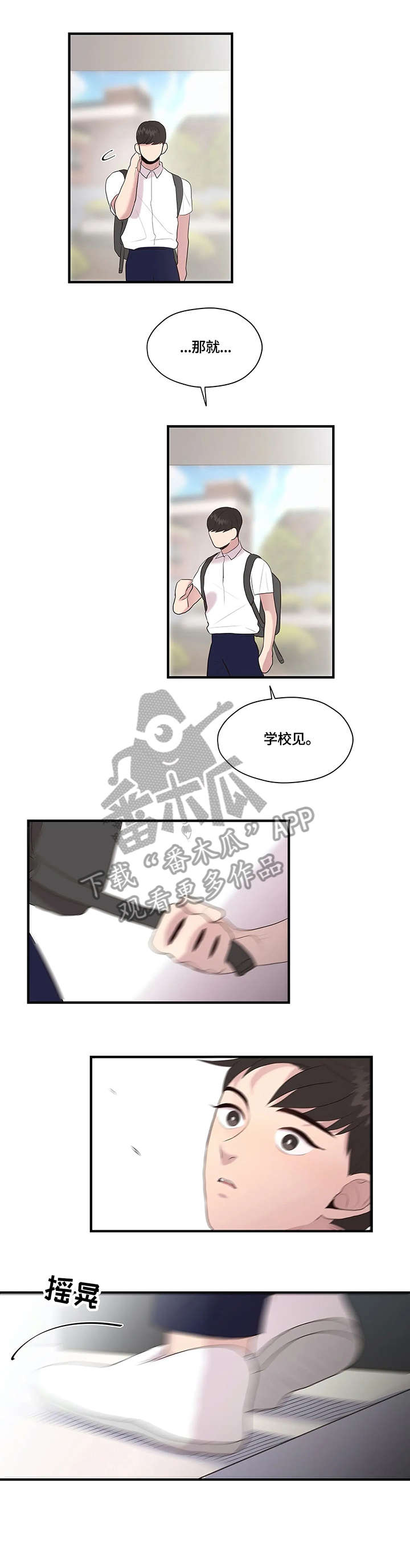 第34章：独居0