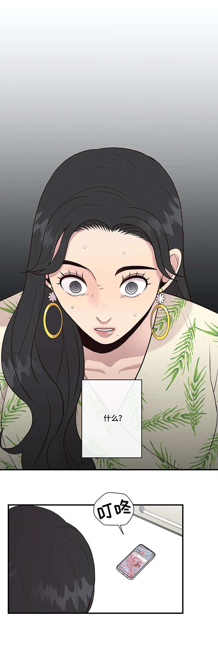 第23章：帖子3
