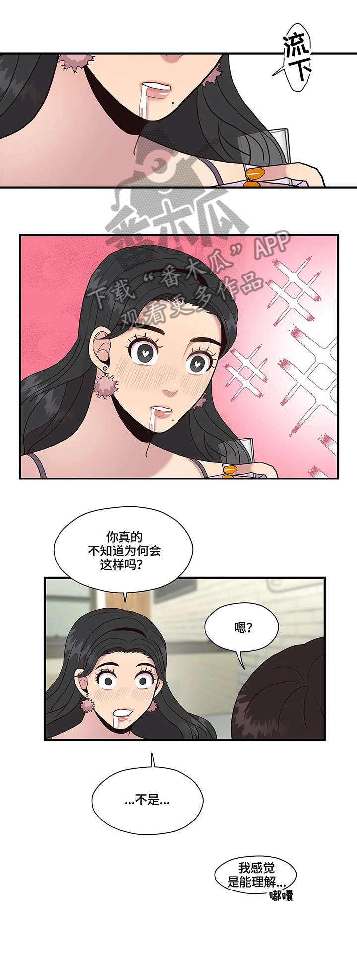 第18章：旅馆0
